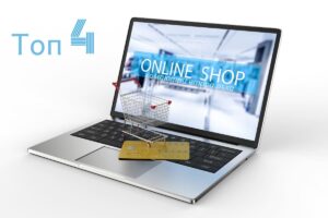 Топ 4 магазини за компютри втора ръка